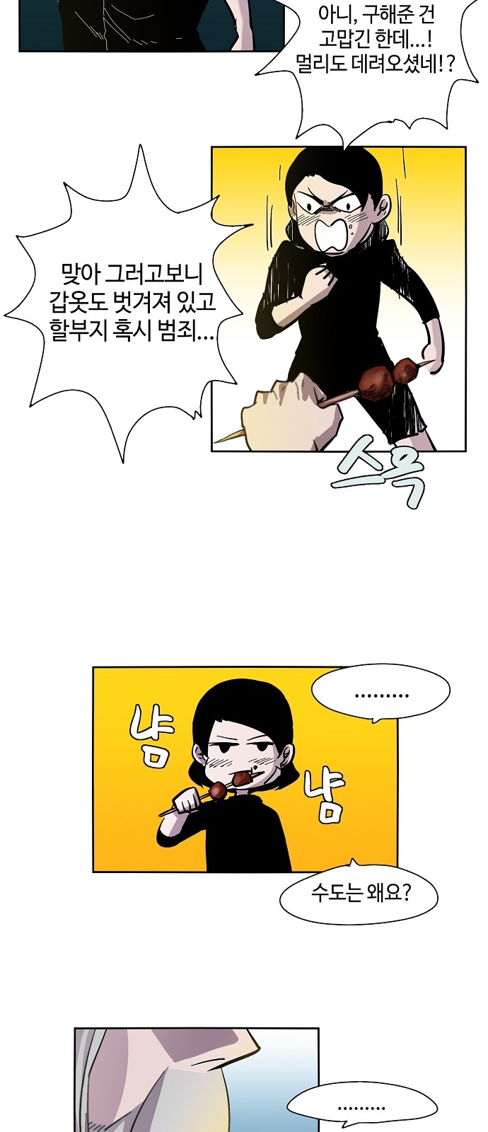 9 페이지