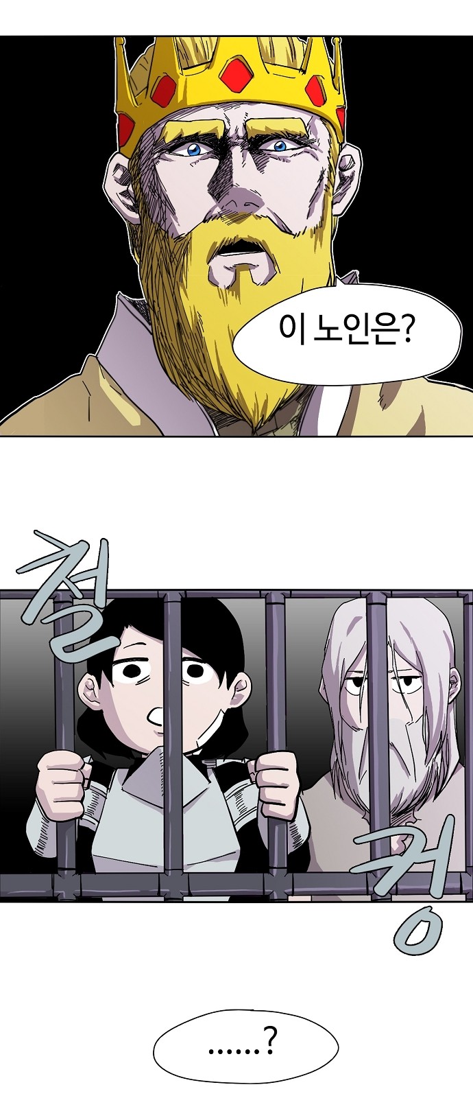 27 페이지