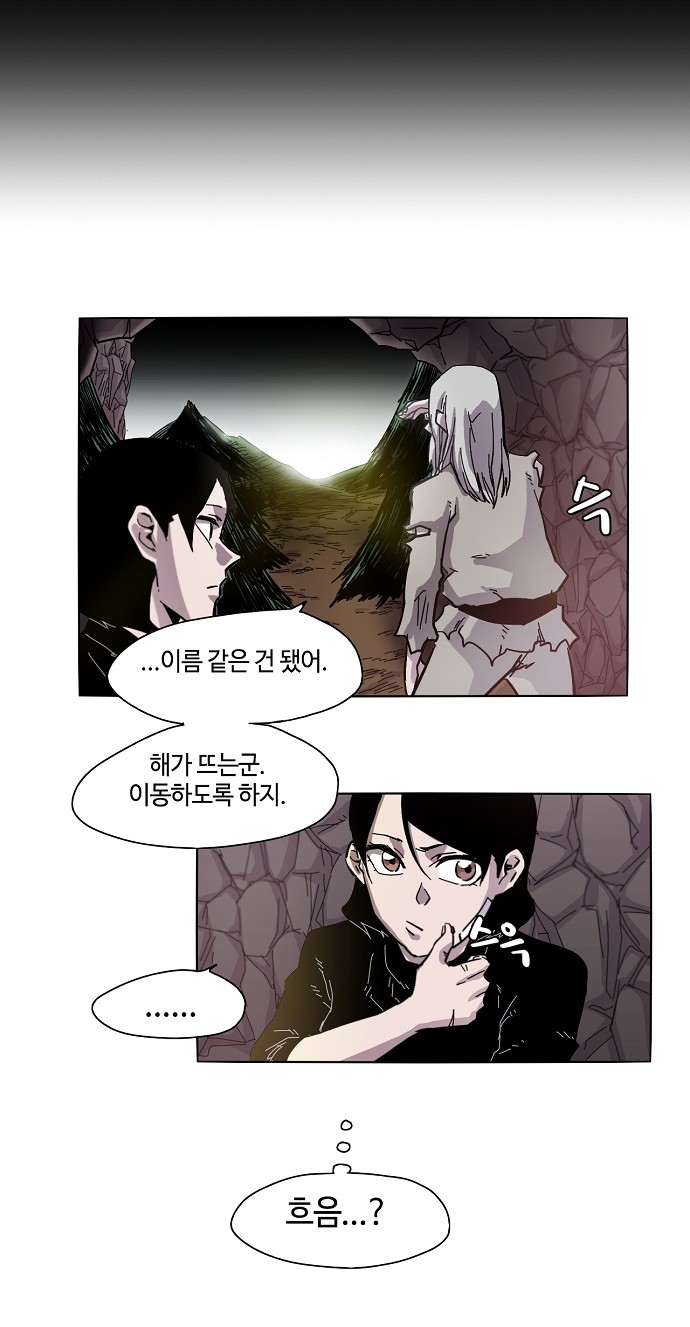 17 페이지