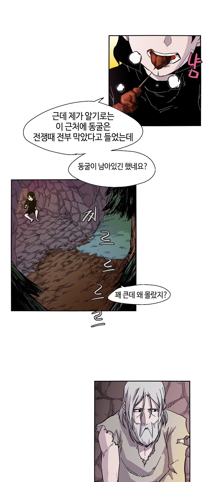 7 페이지