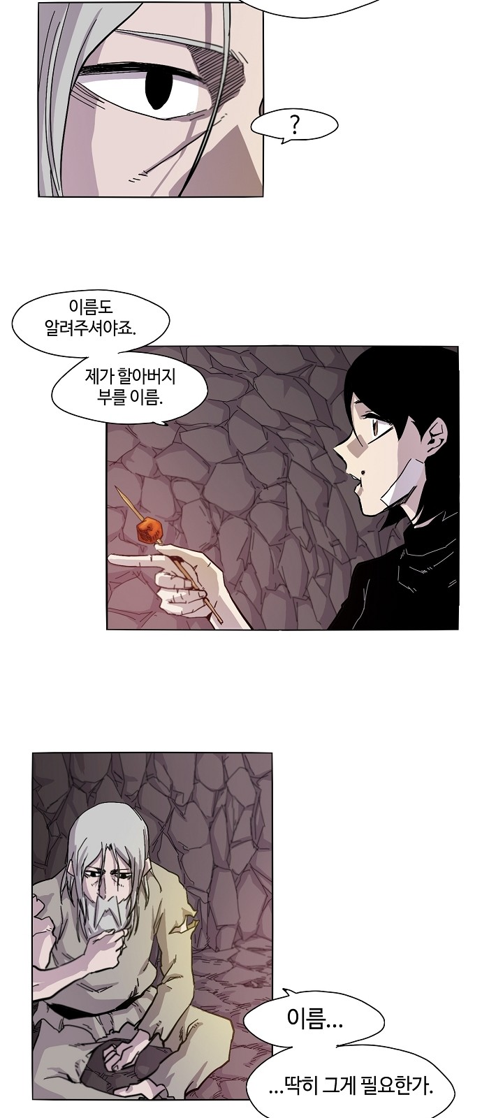 15 페이지