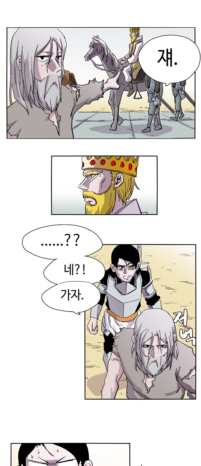 23 페이지