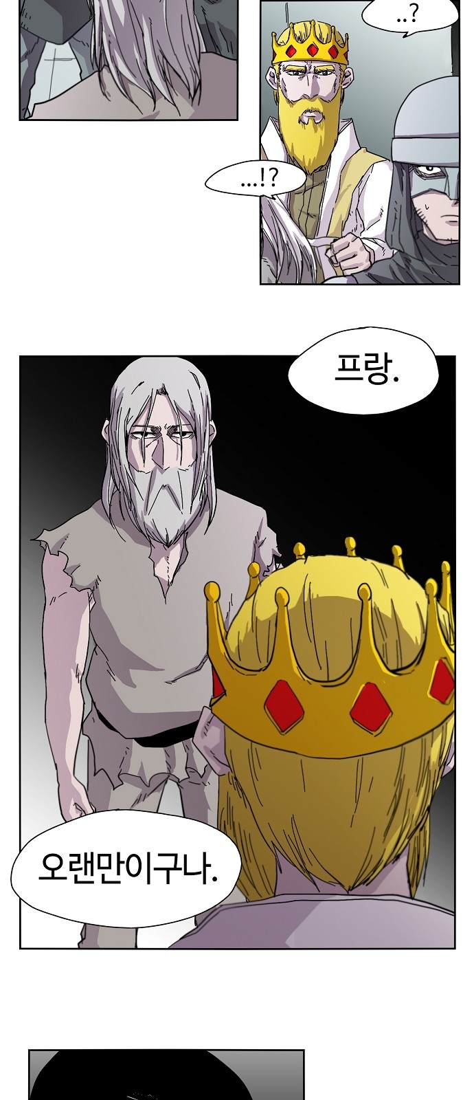25 페이지