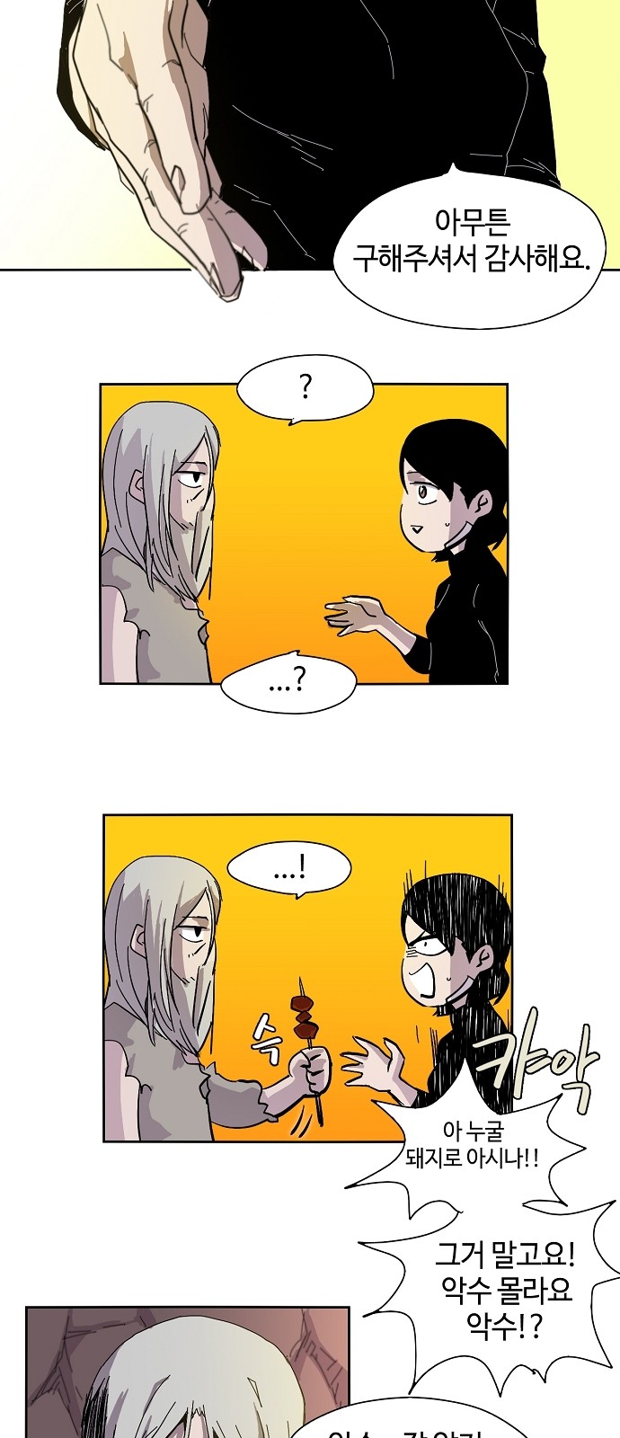 12 페이지