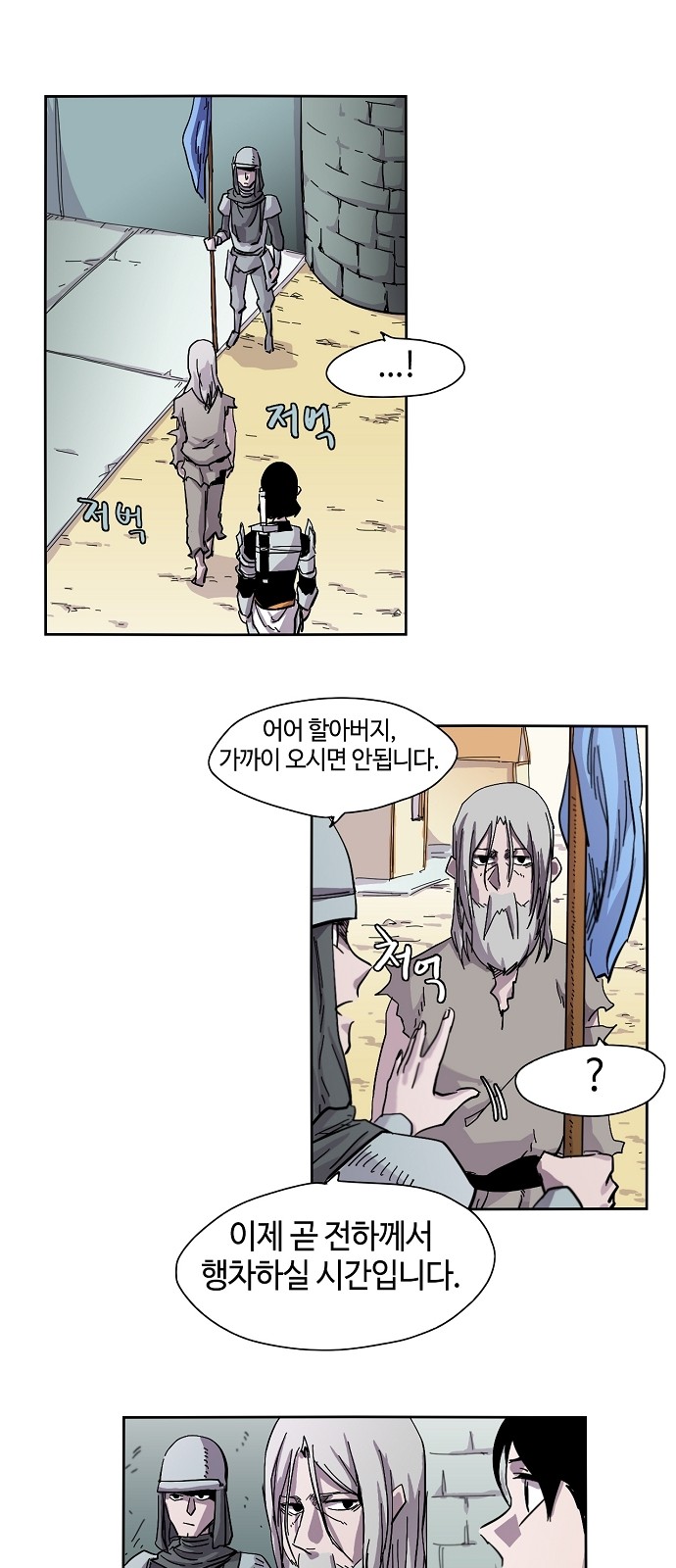 20 페이지