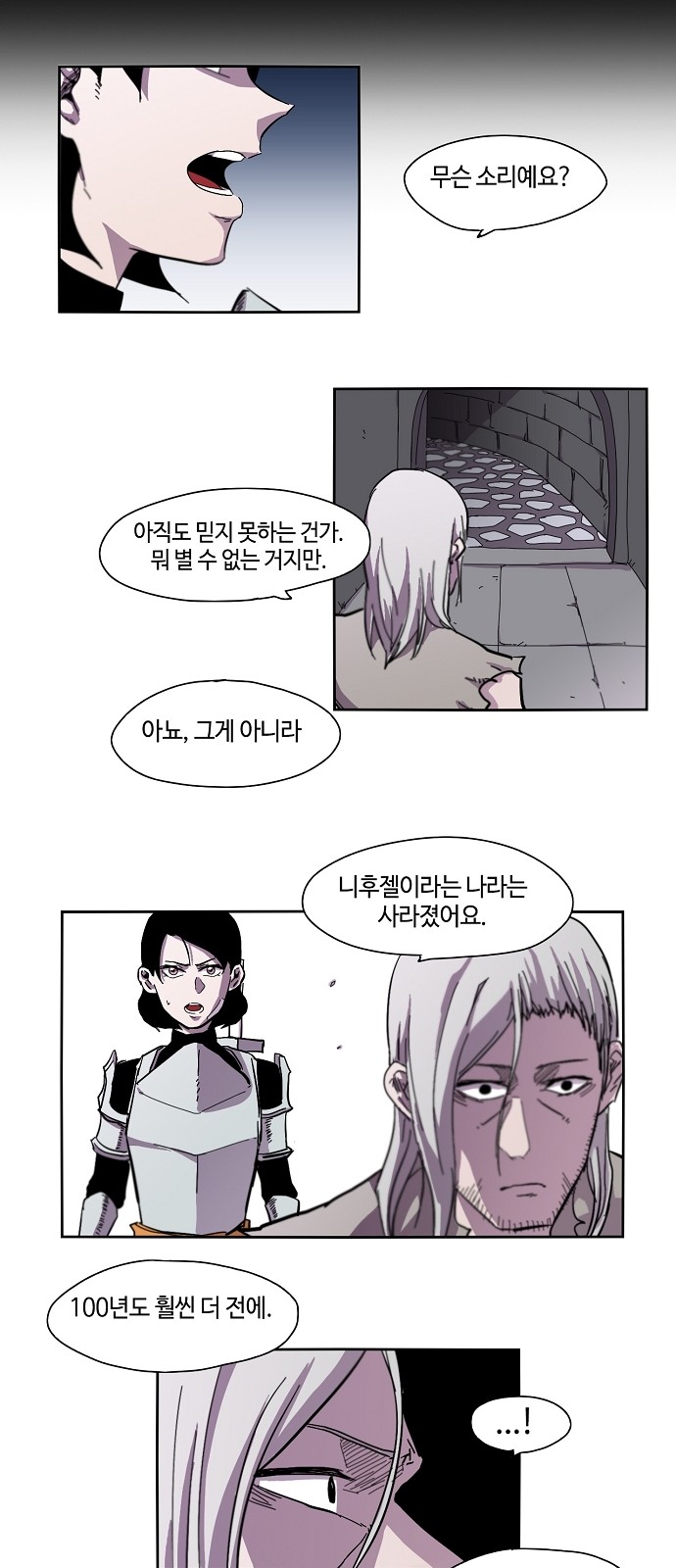 20 페이지