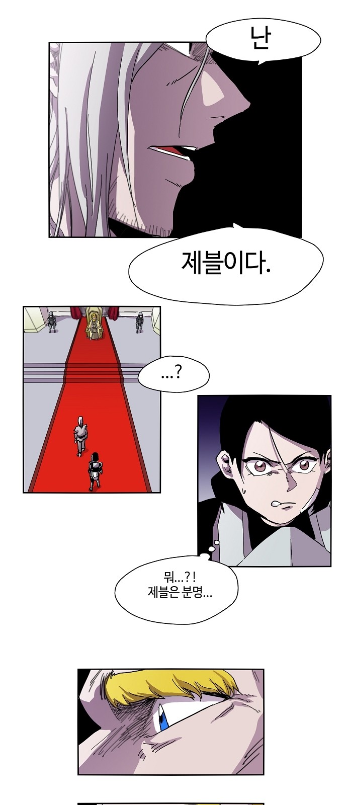 27 페이지