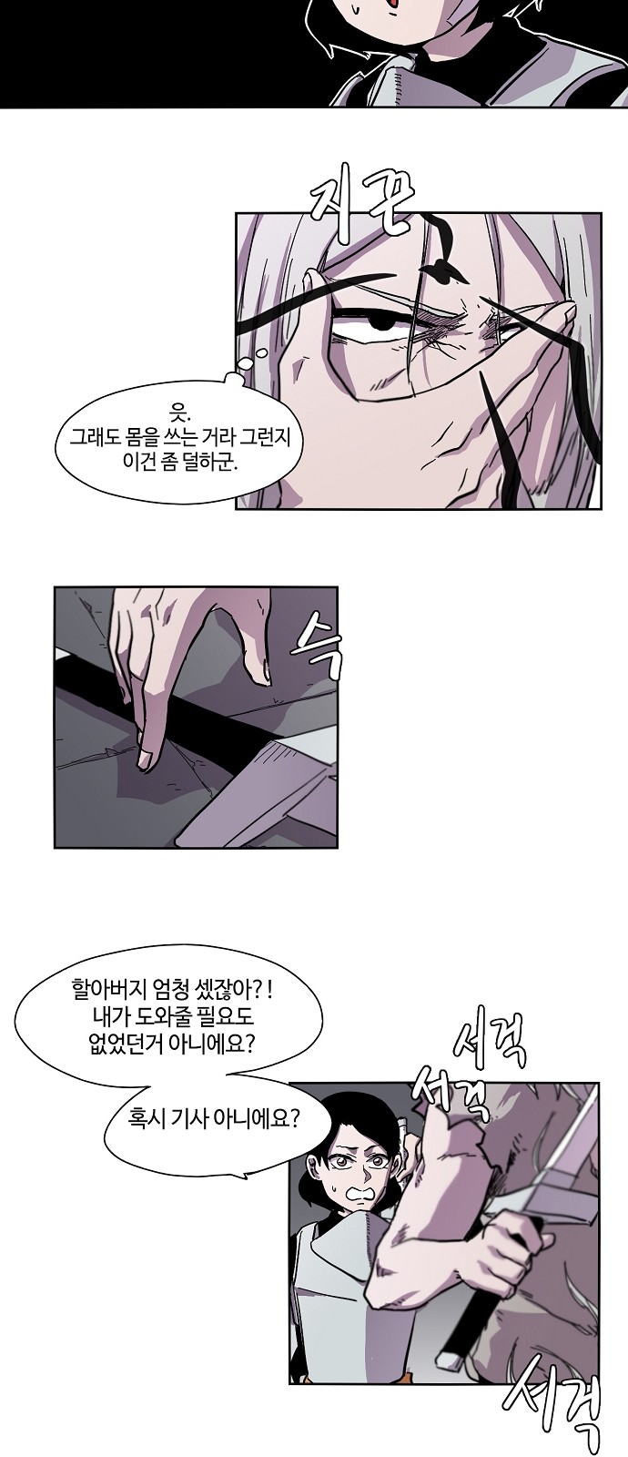 16 페이지