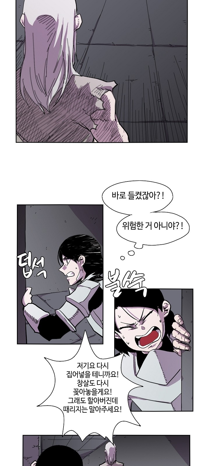 12 페이지