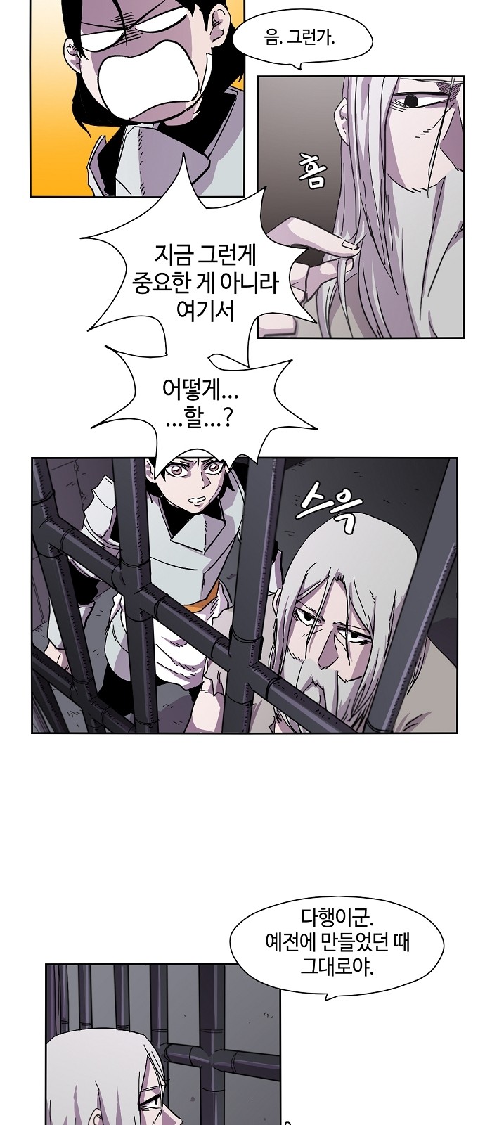 7 페이지