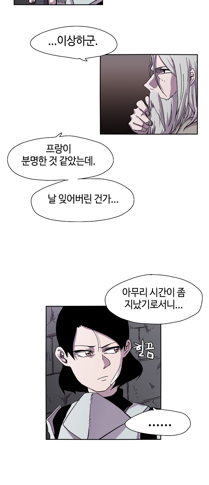 3 페이지