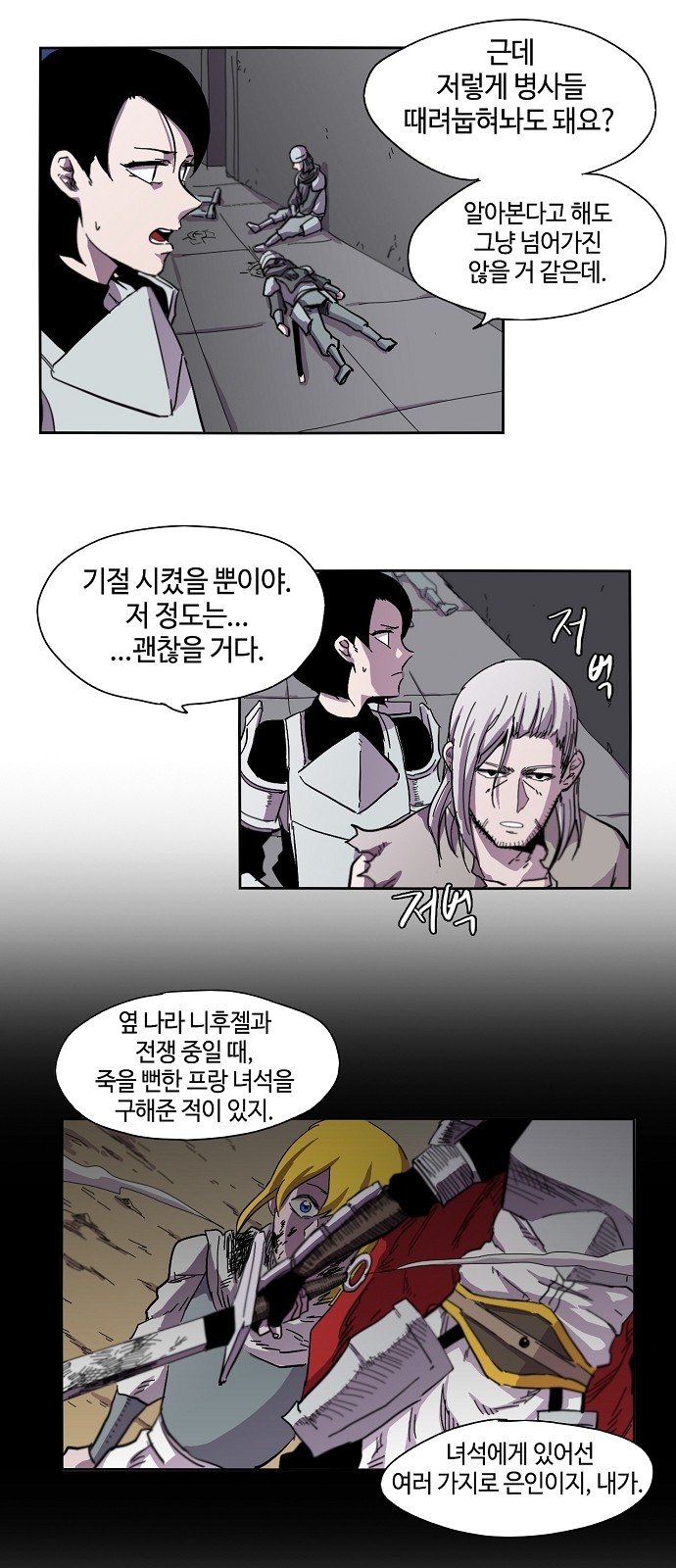 19 페이지