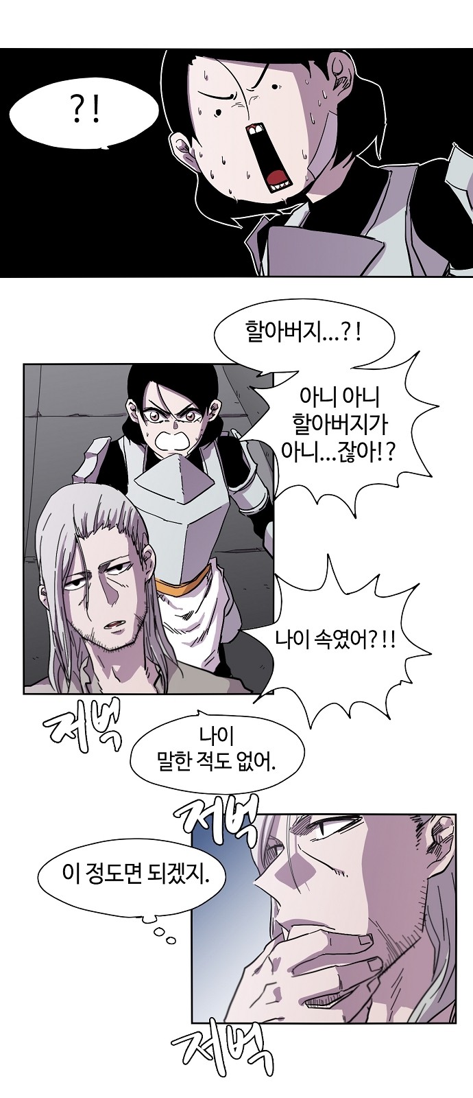 18 페이지