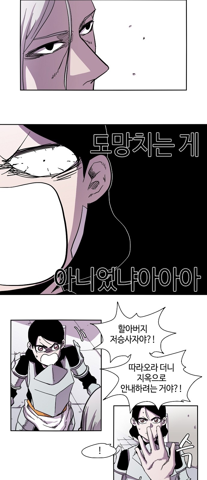 25 페이지
