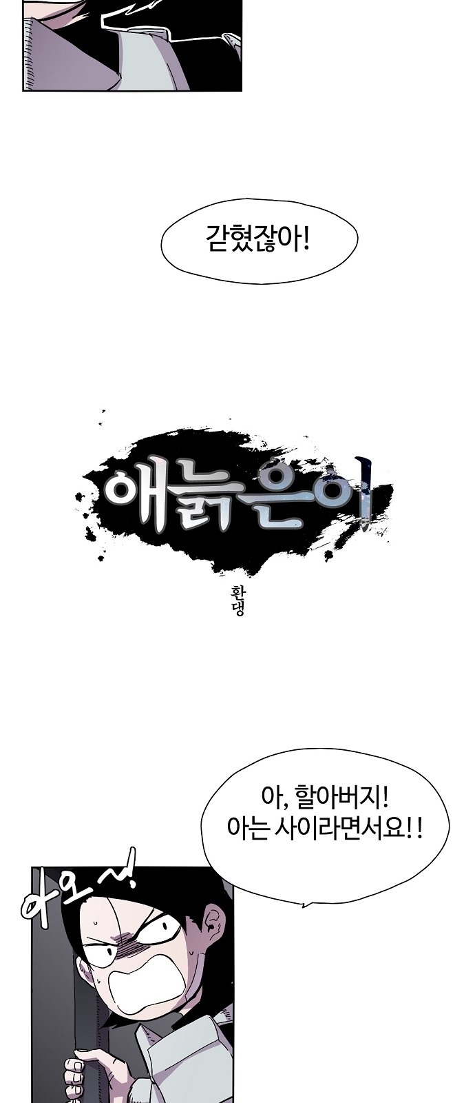 2 페이지