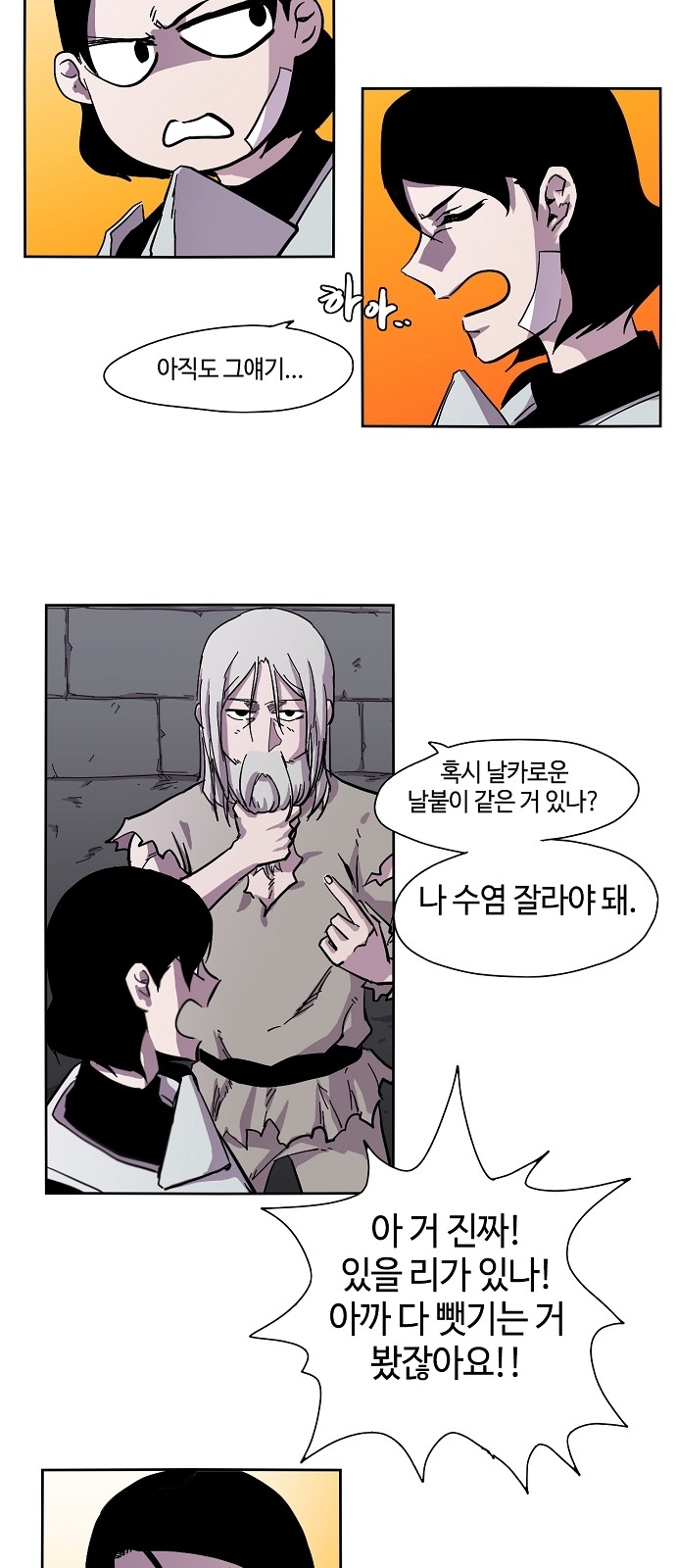 6 페이지