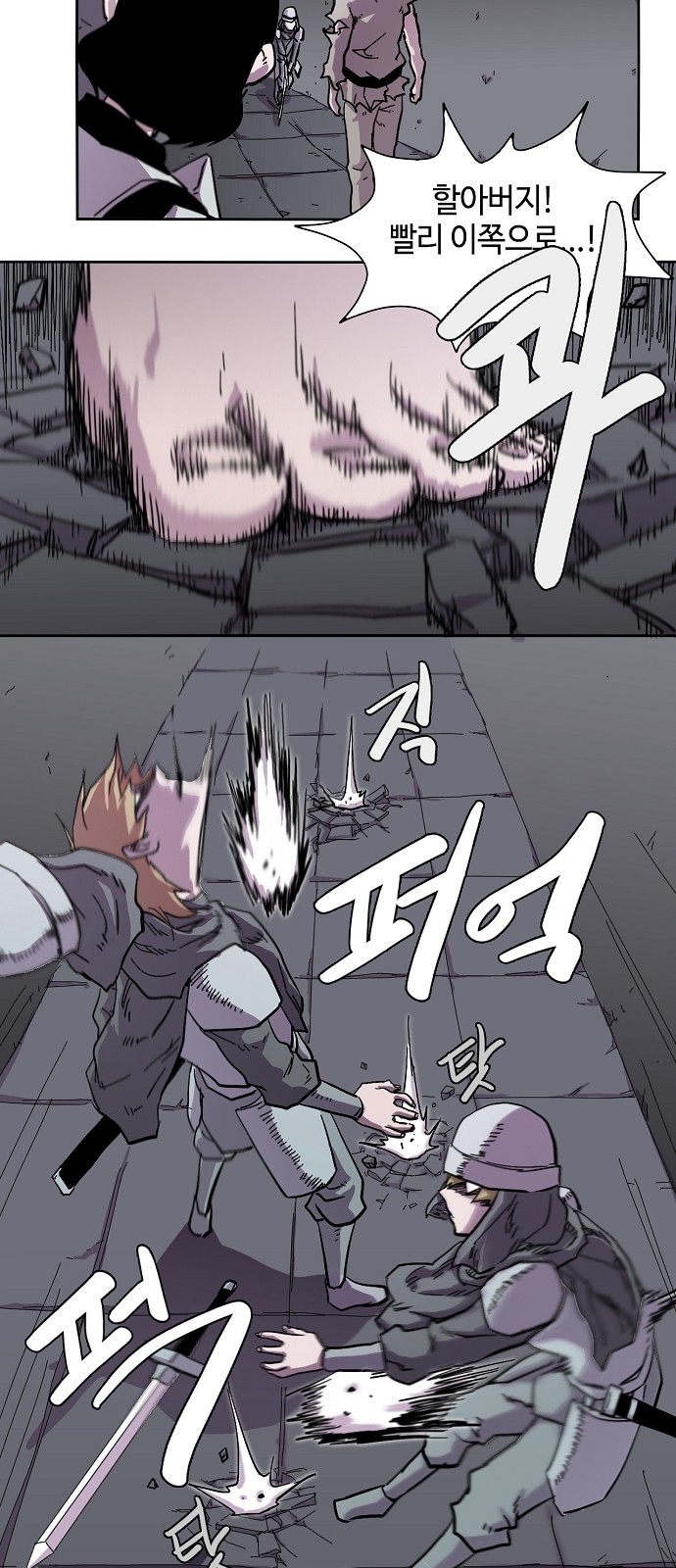 13 페이지