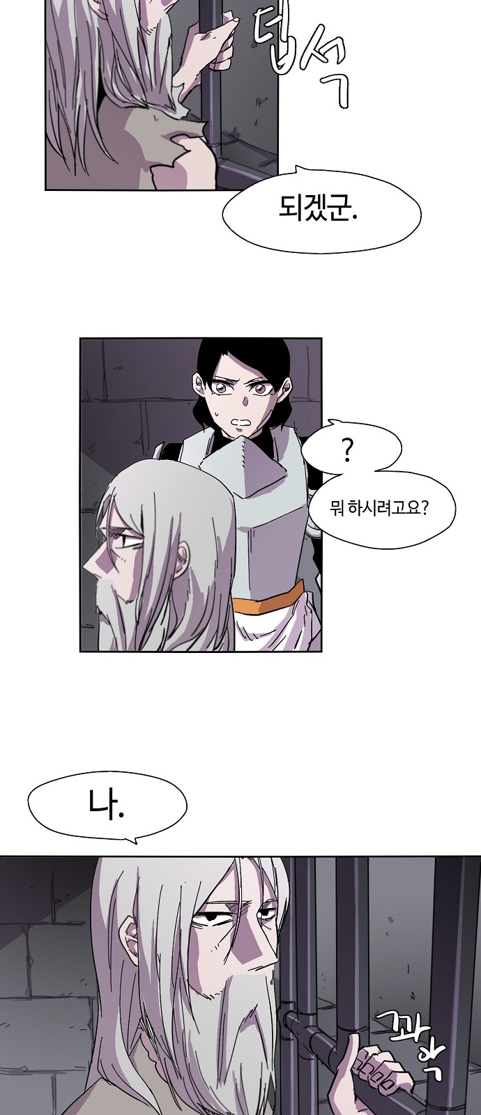 8 페이지