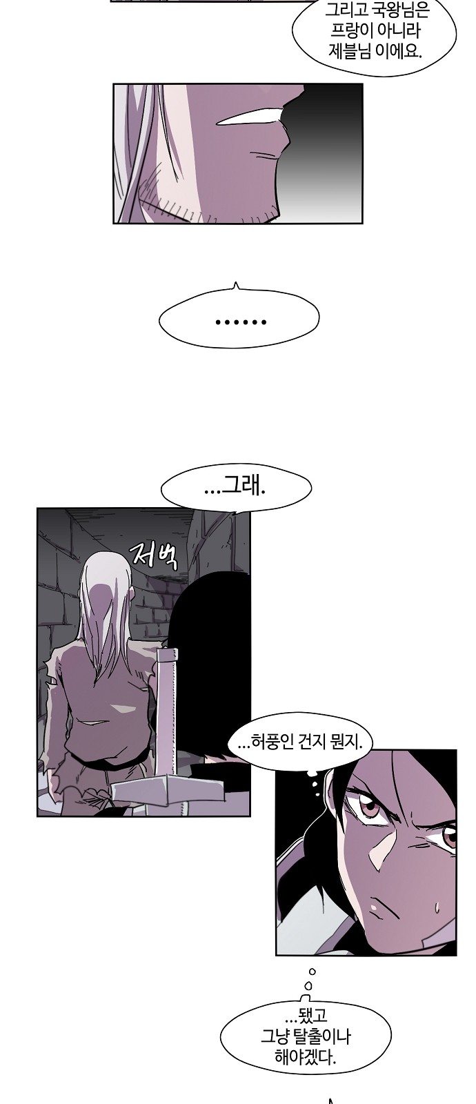 21 페이지