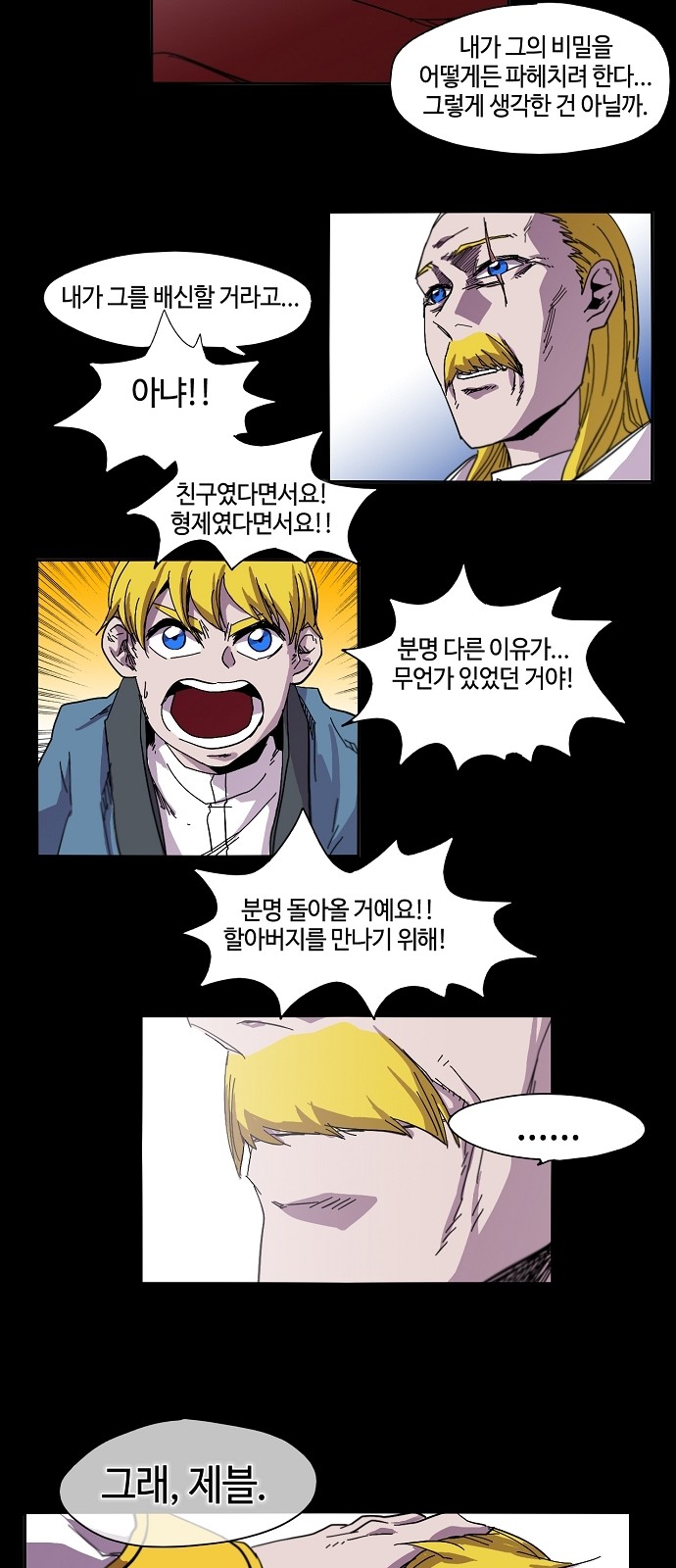 11 페이지