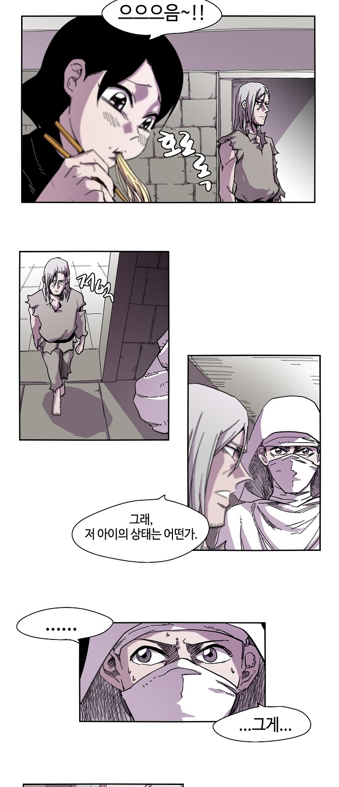 24 페이지