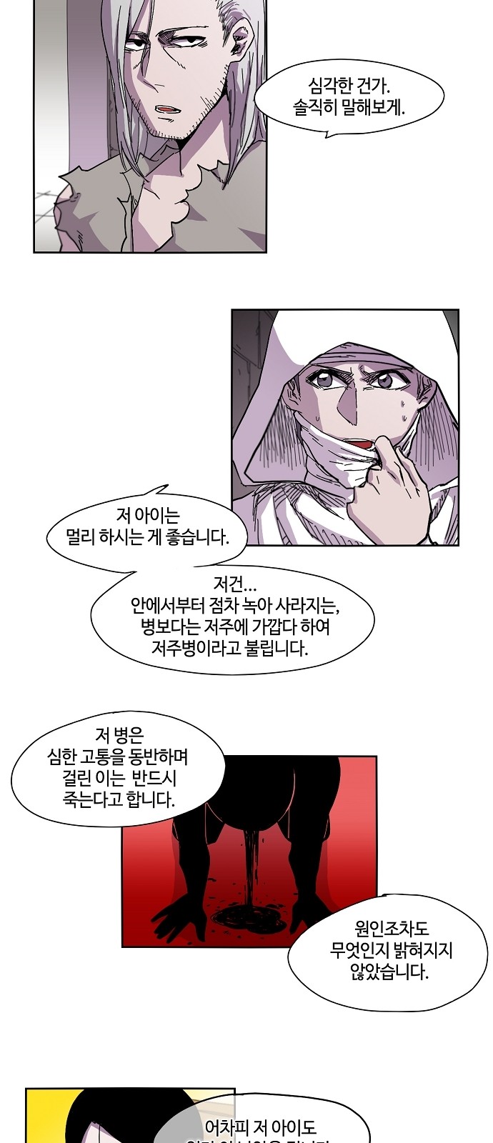 25 페이지