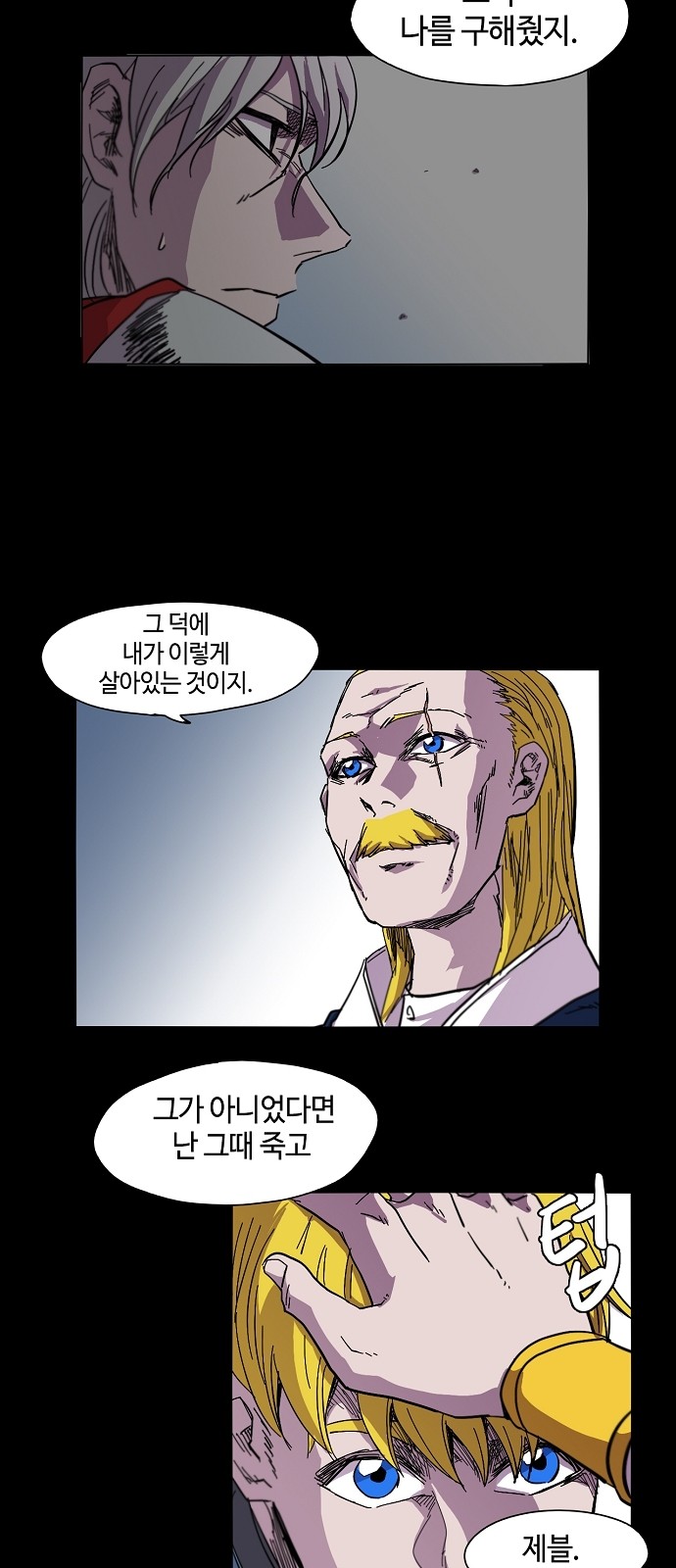 4 페이지