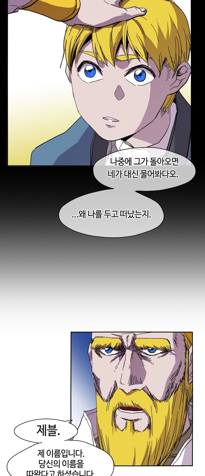 12 페이지