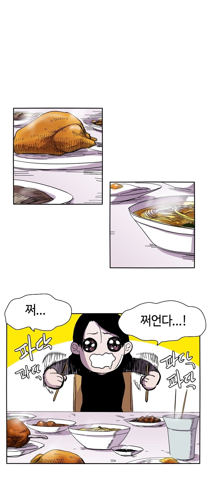 22 페이지