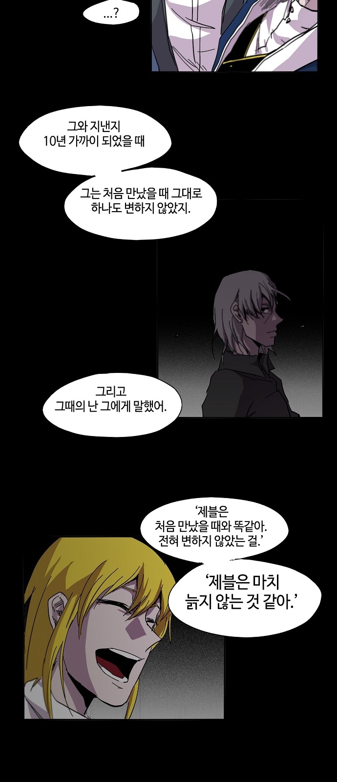 8 페이지