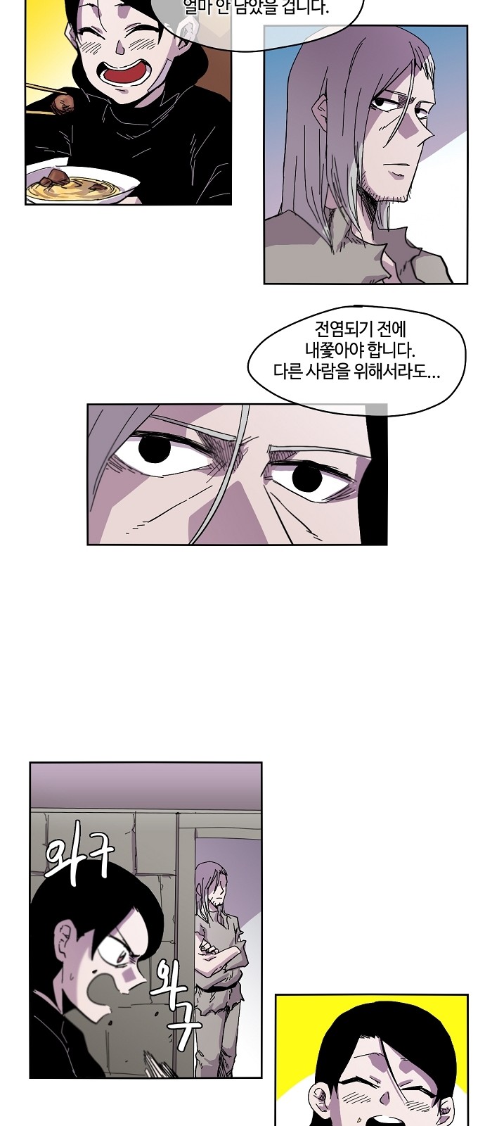 26 페이지