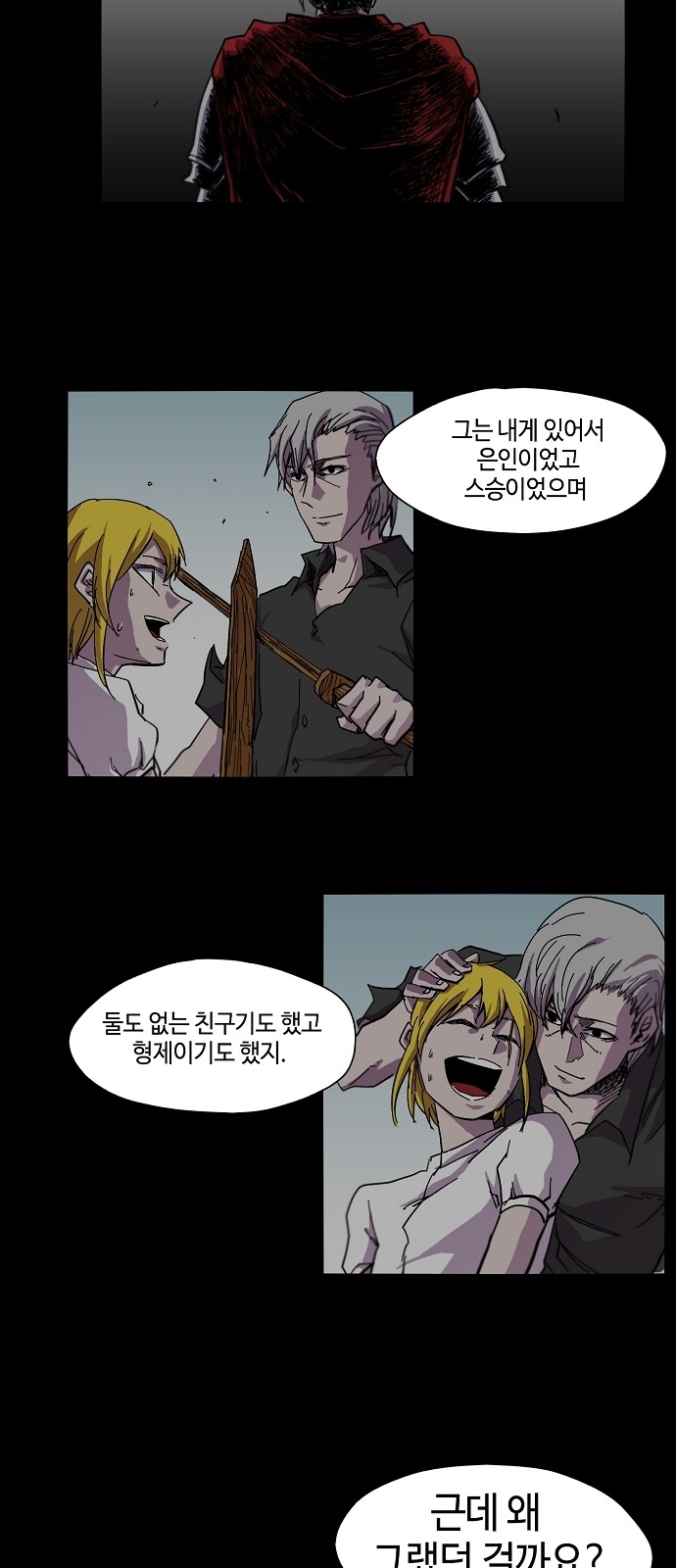 6 페이지