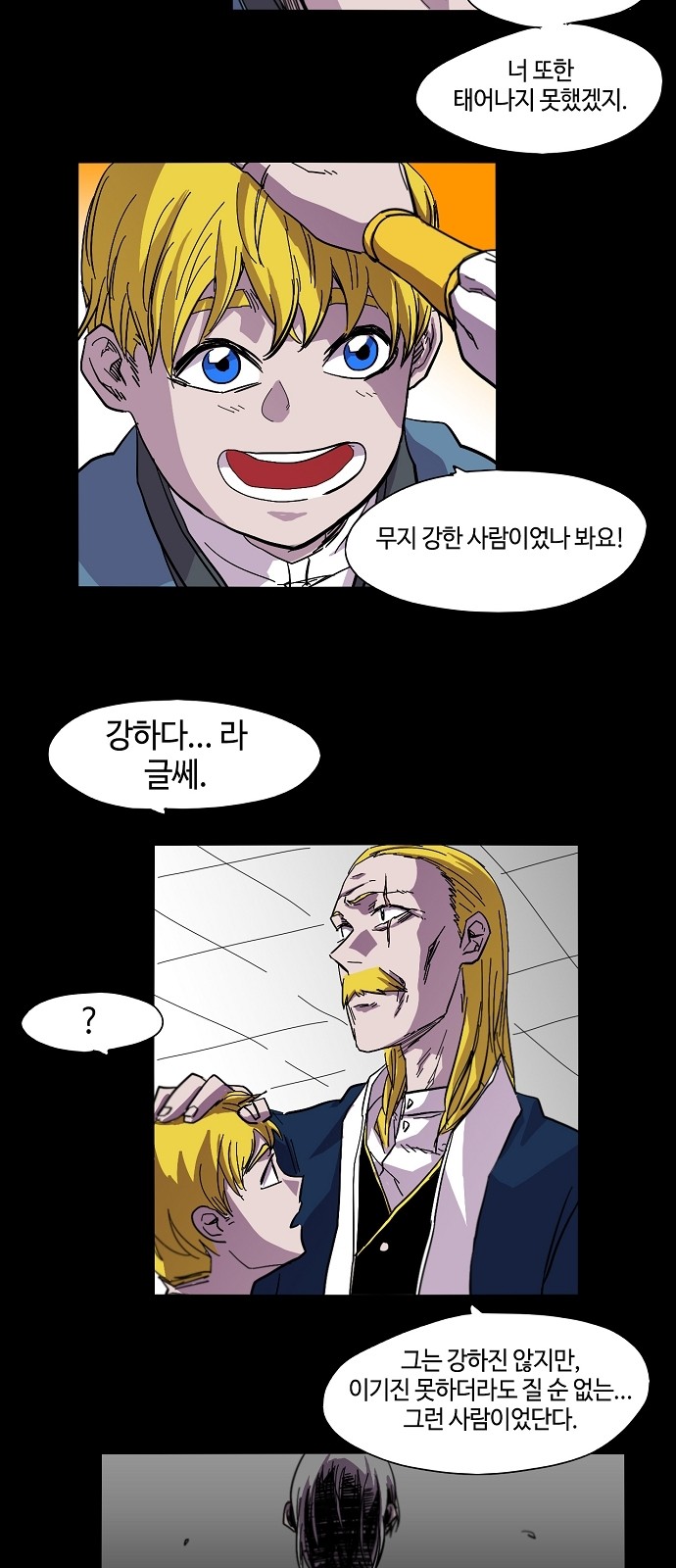 5 페이지