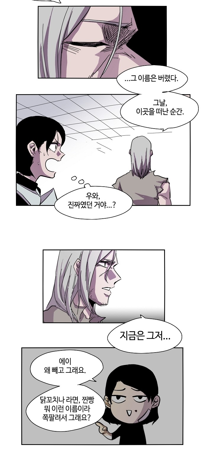 14 페이지