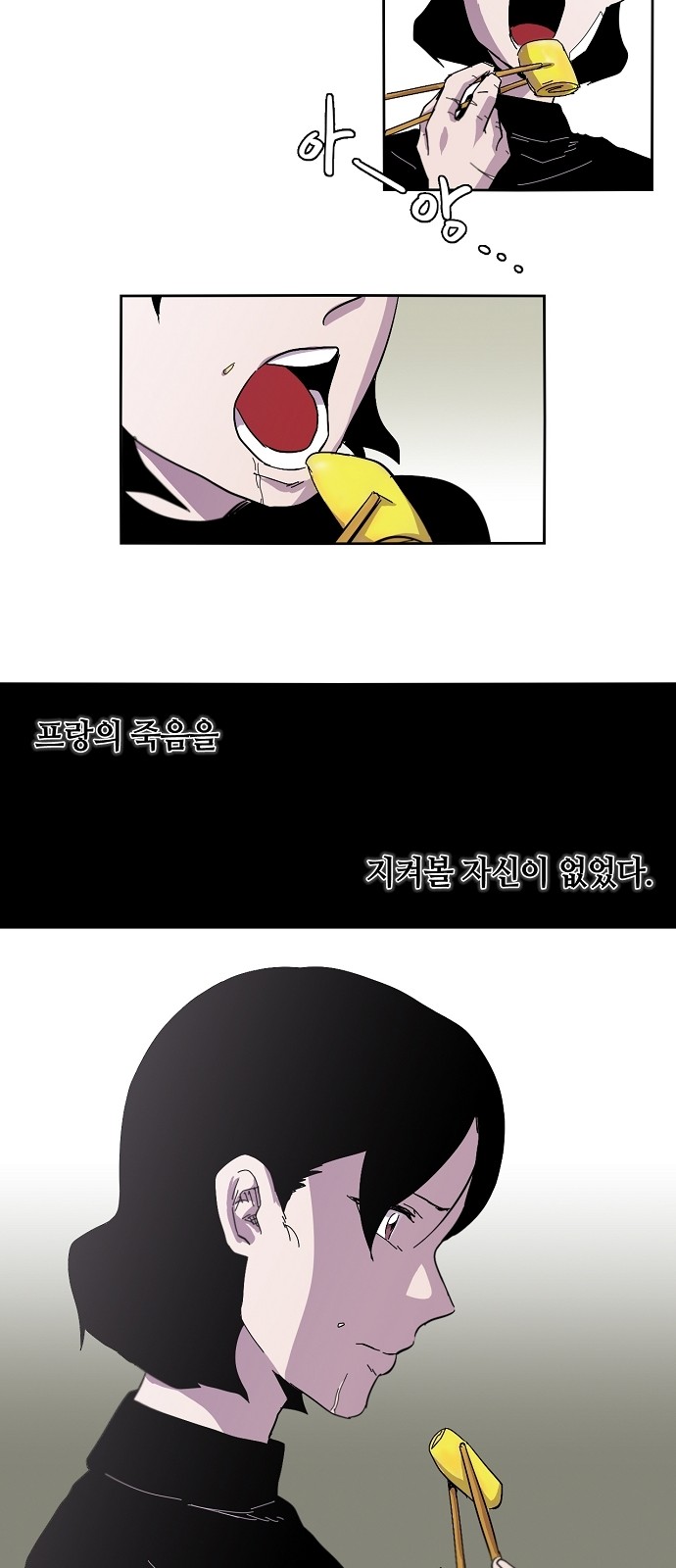 27 페이지