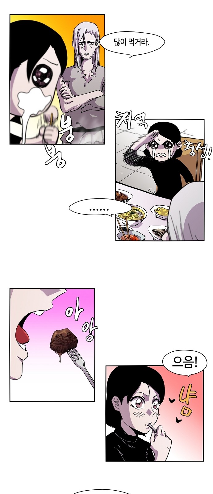 23 페이지