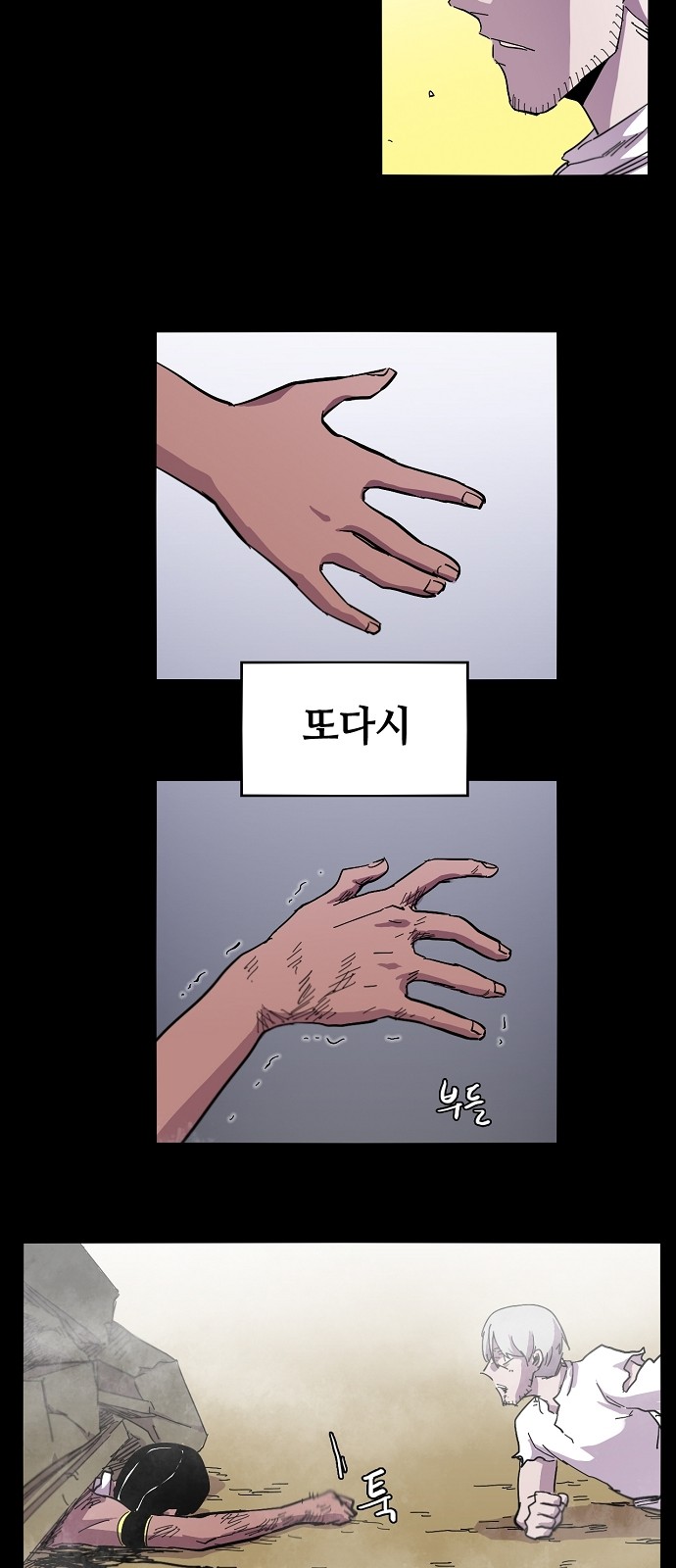 24 페이지