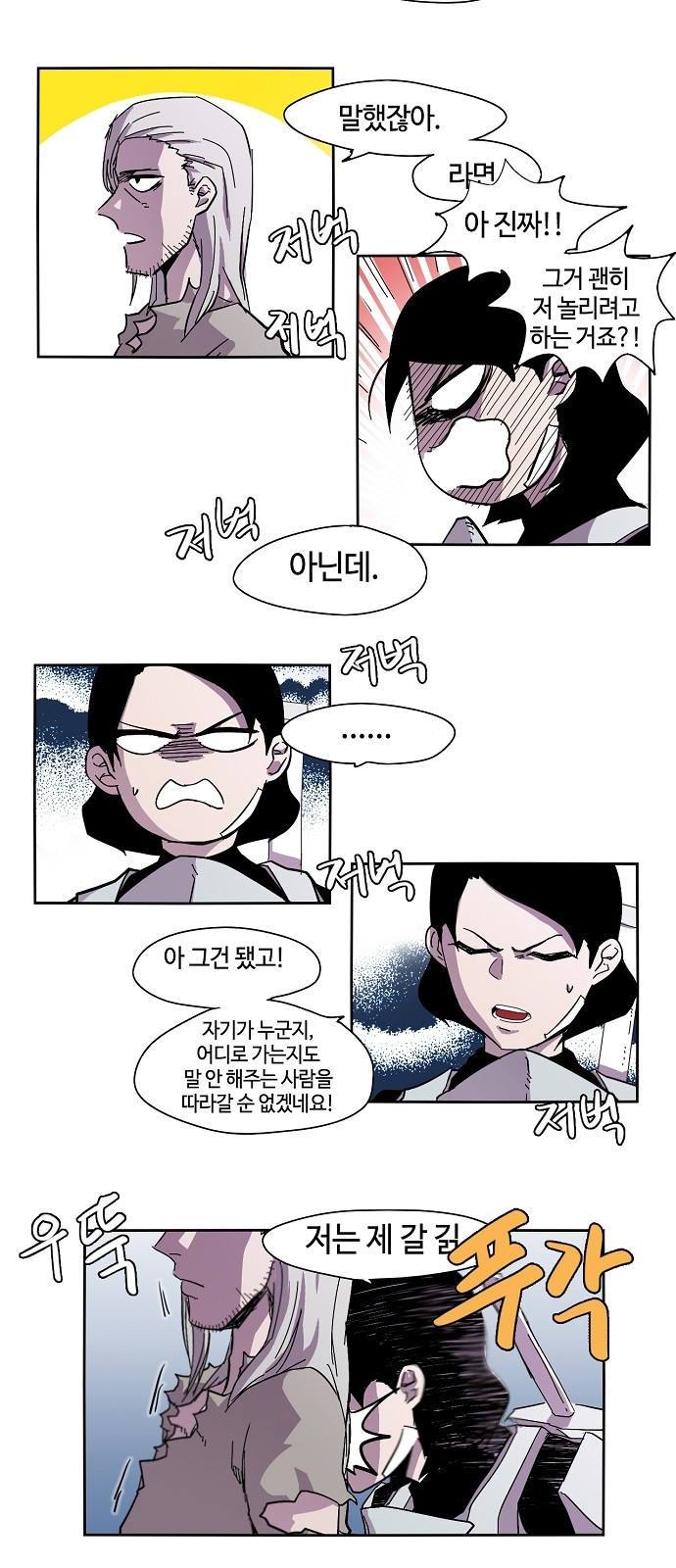7 페이지