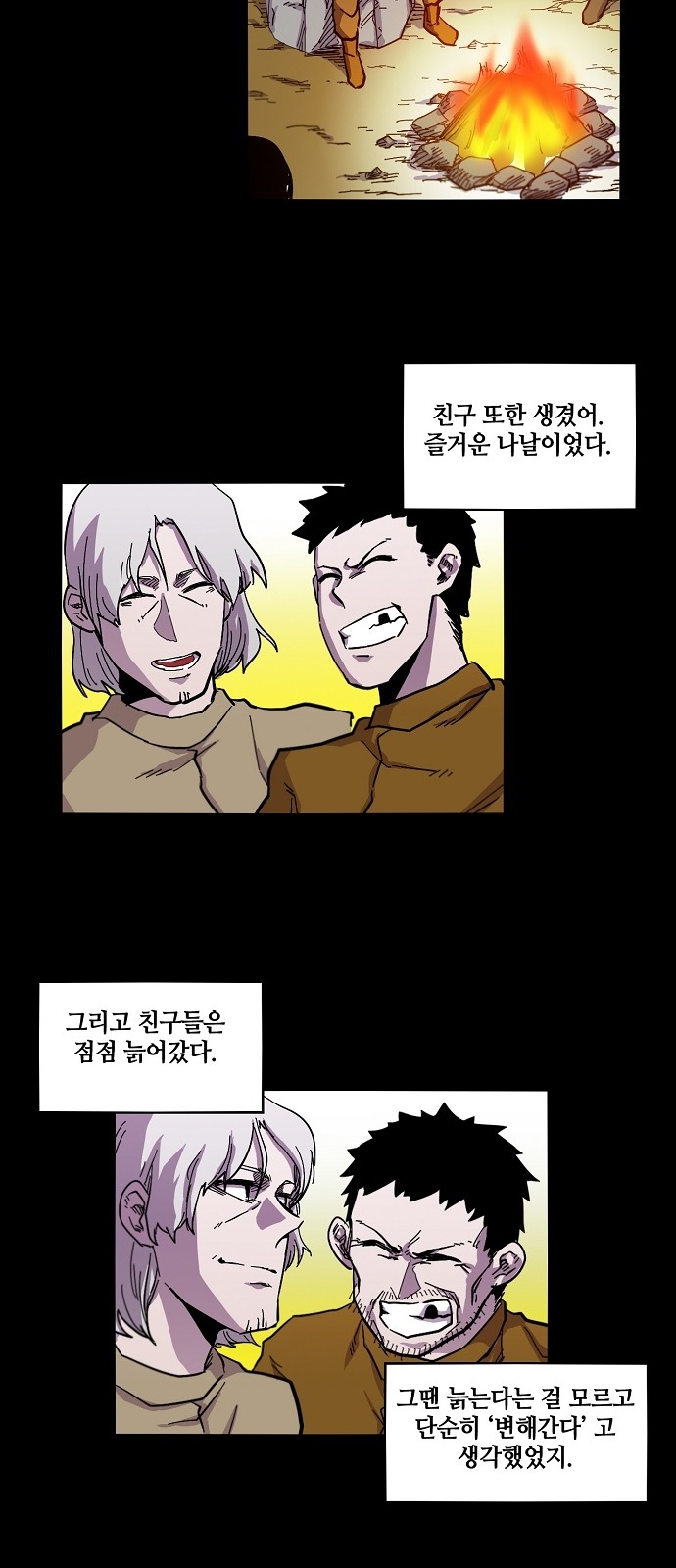 16 페이지