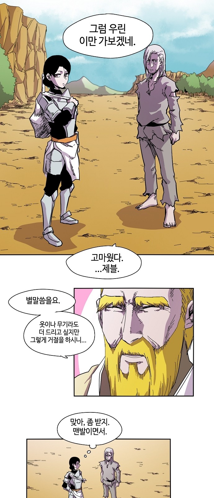 1 페이지