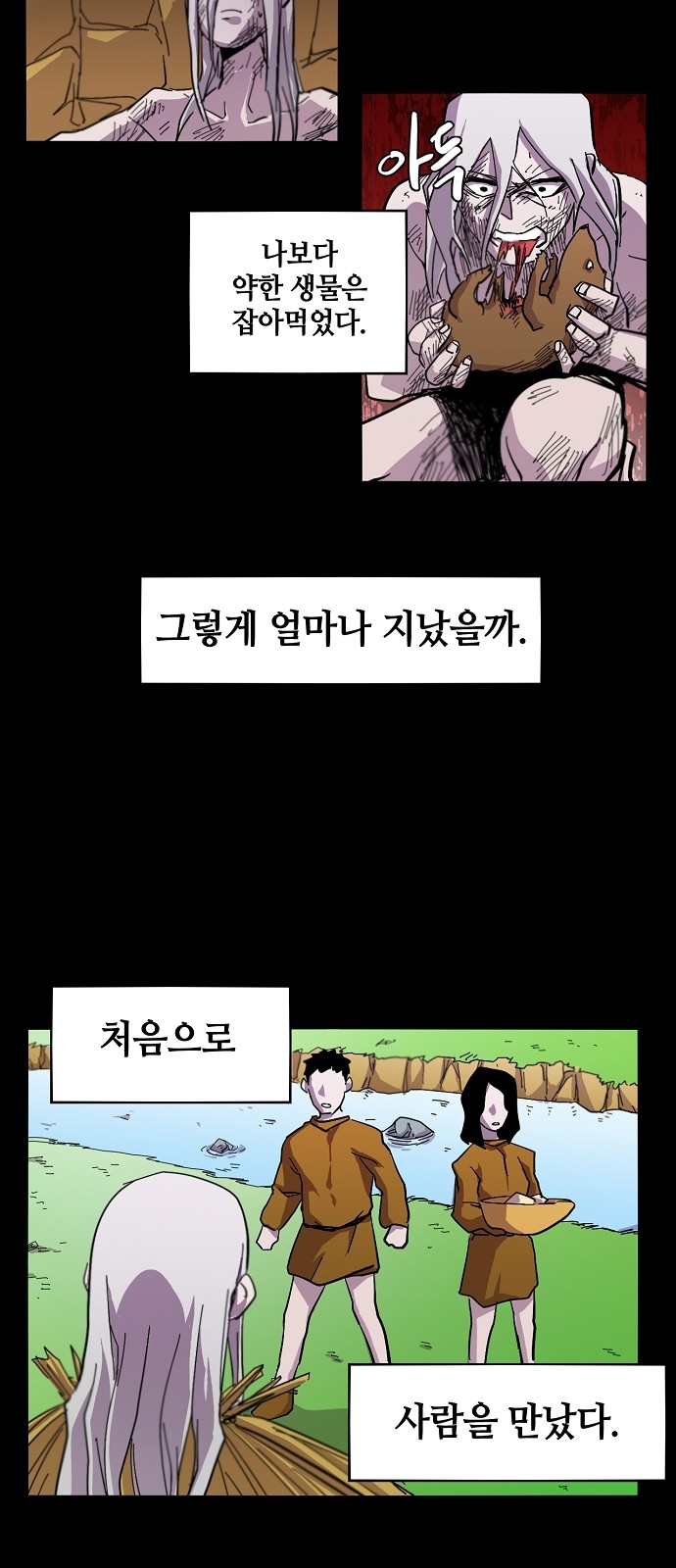 13 페이지