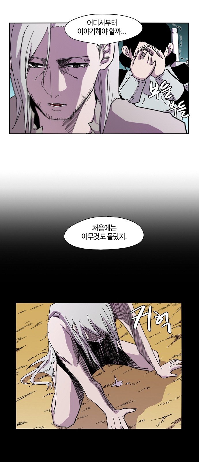 8 페이지