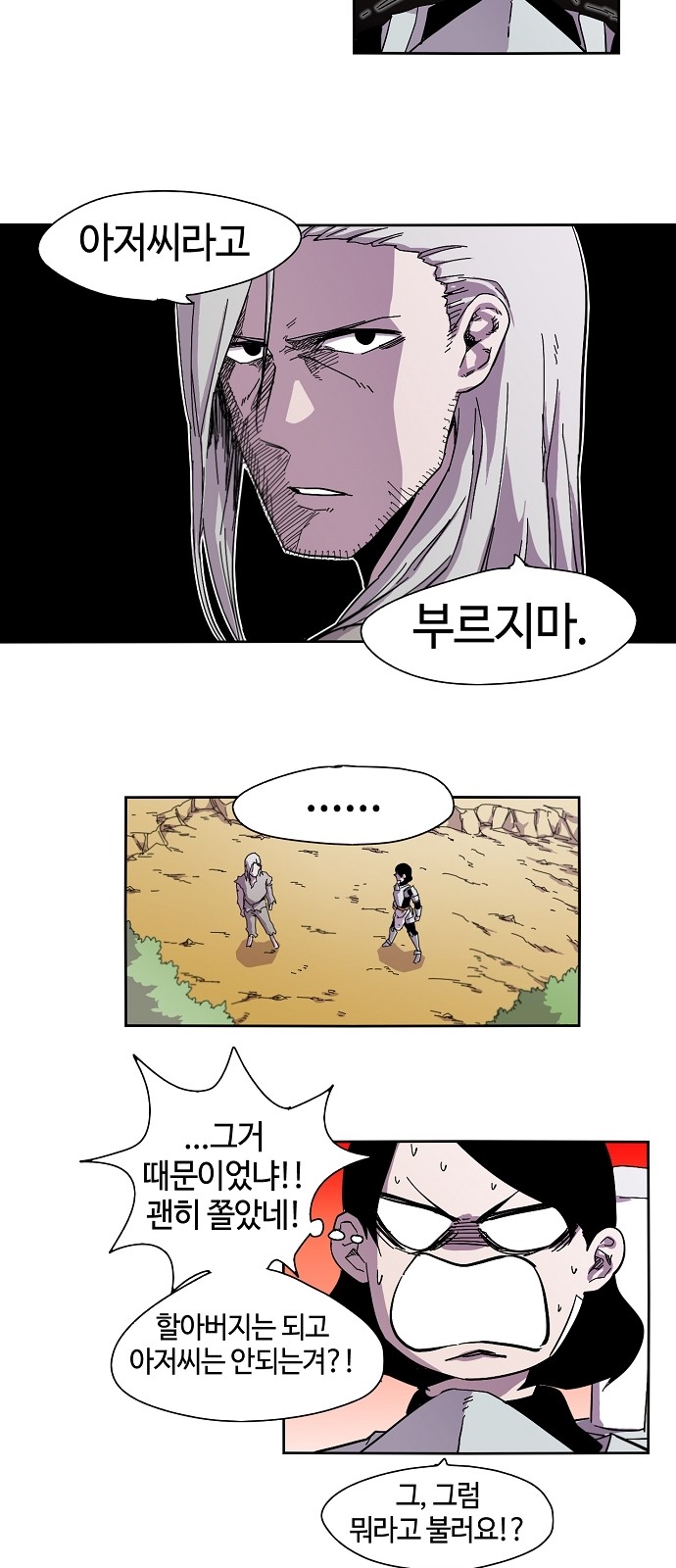 6 페이지