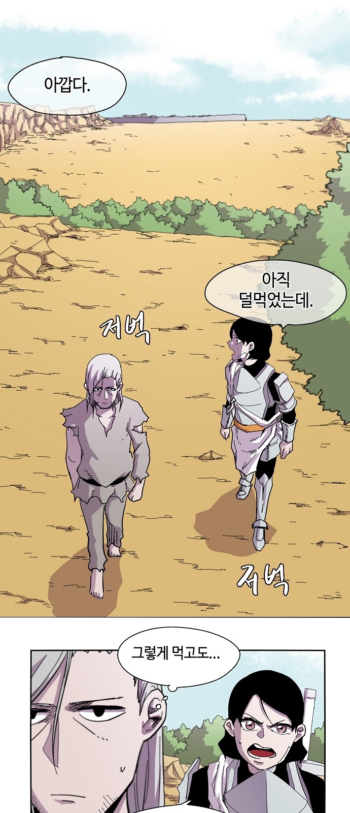 3 페이지
