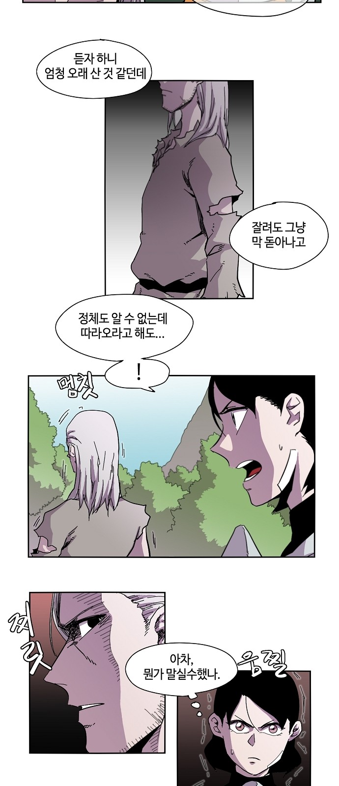 5 페이지
