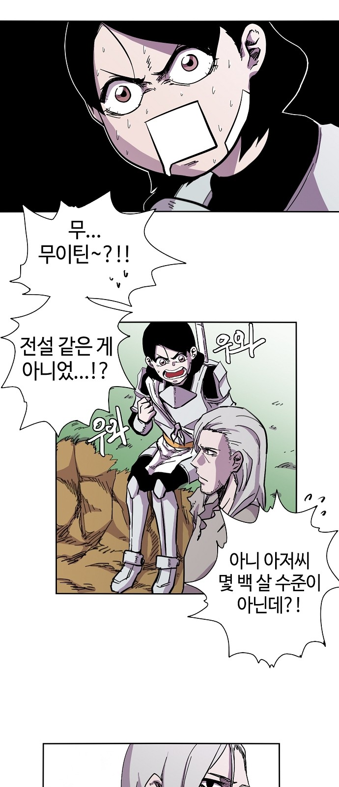 1 페이지