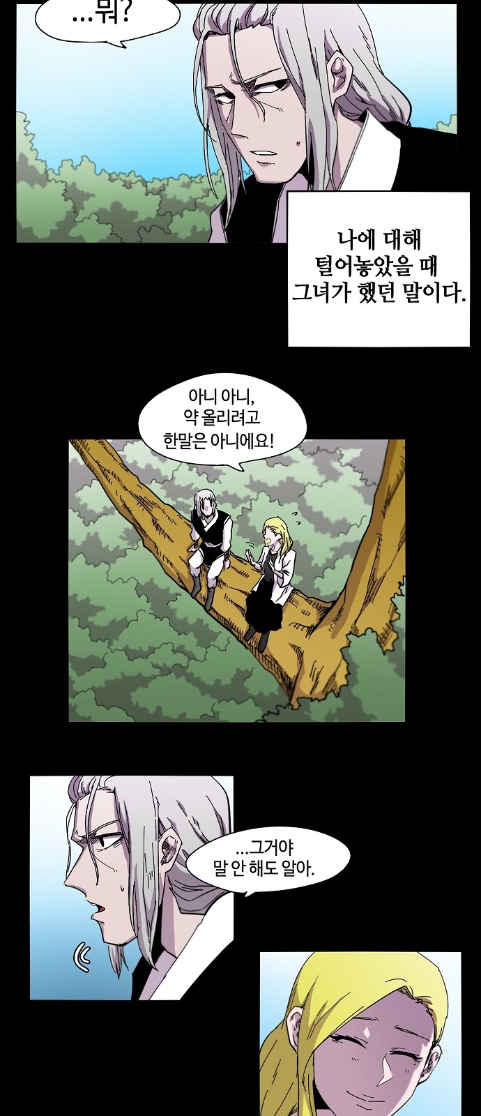12 페이지