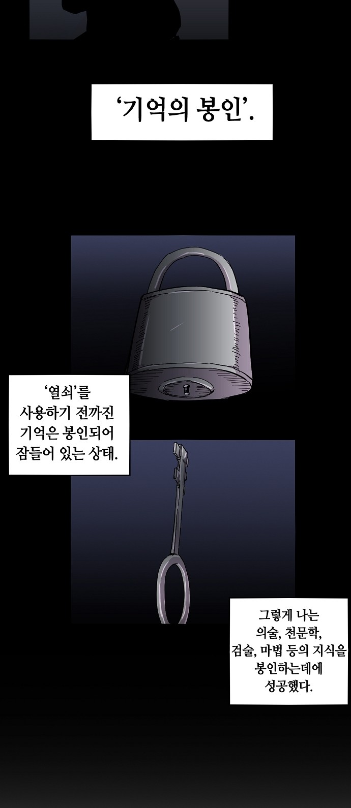 25 페이지