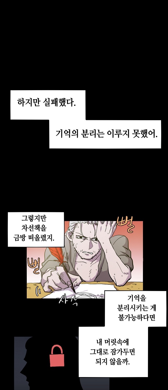 24 페이지