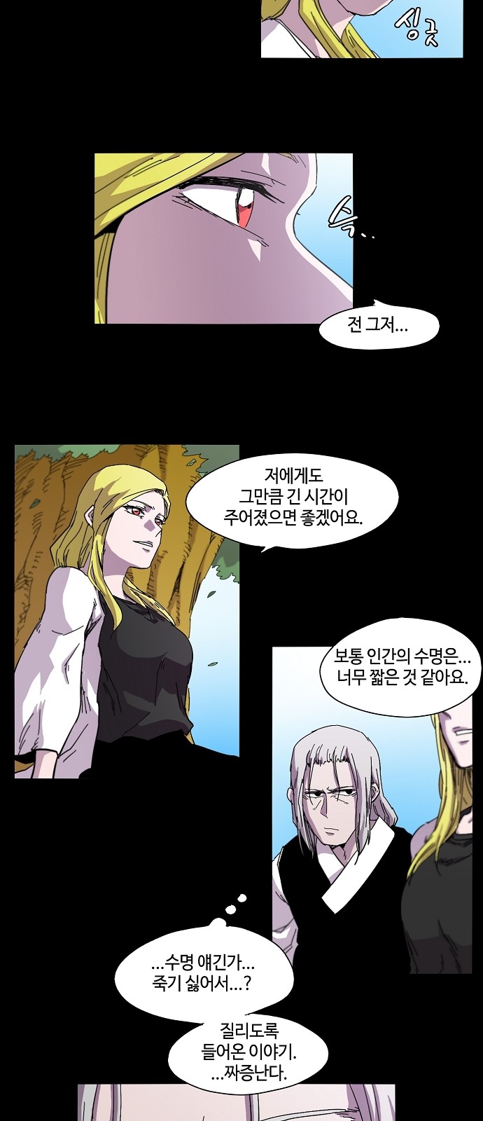 13 페이지